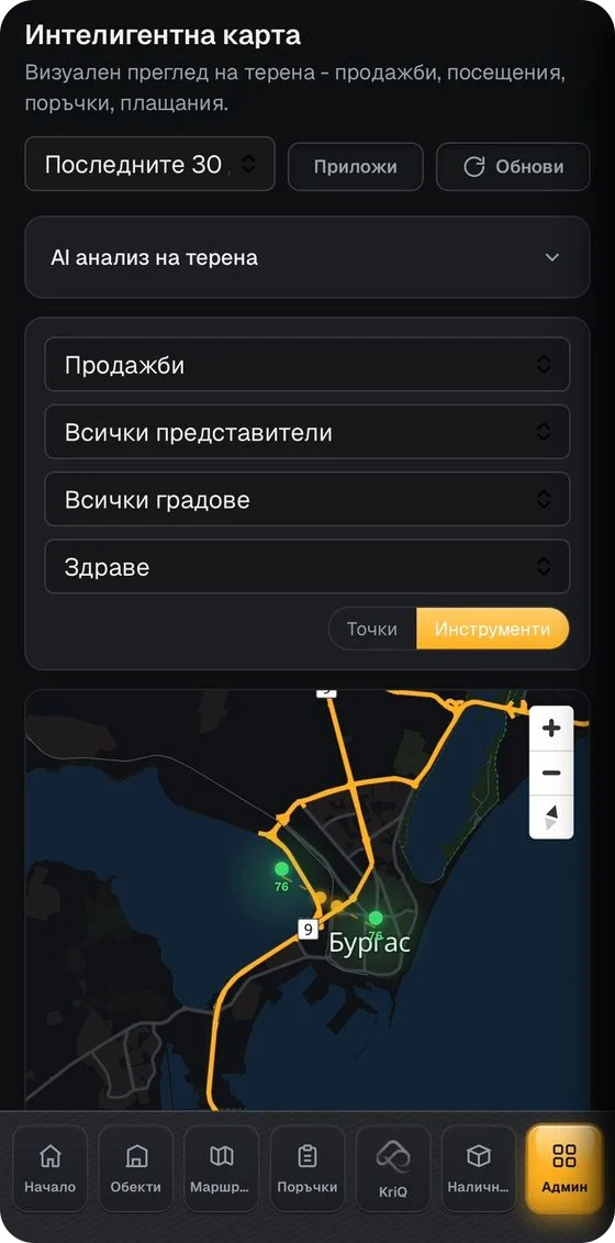 Тъмната карта на VilyQ с териториални уреди и следваща спирка