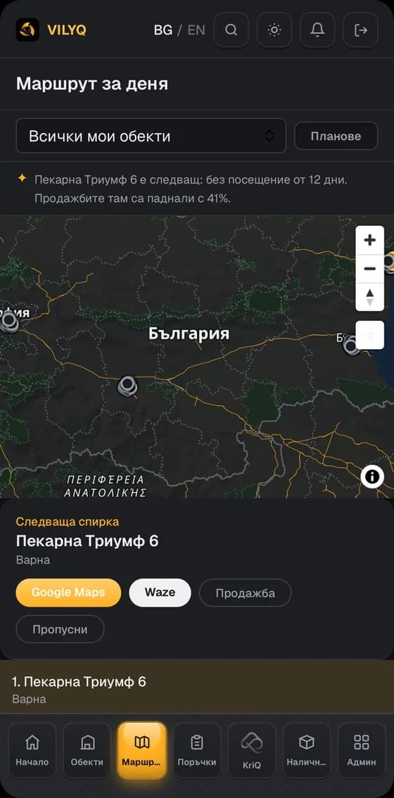 Маршрут с карта и следваща спирка